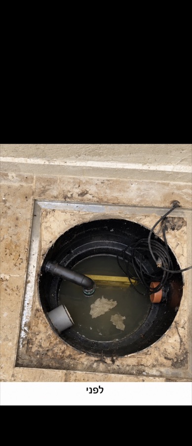 פתיחה וניקוי בור ביוב — לפני